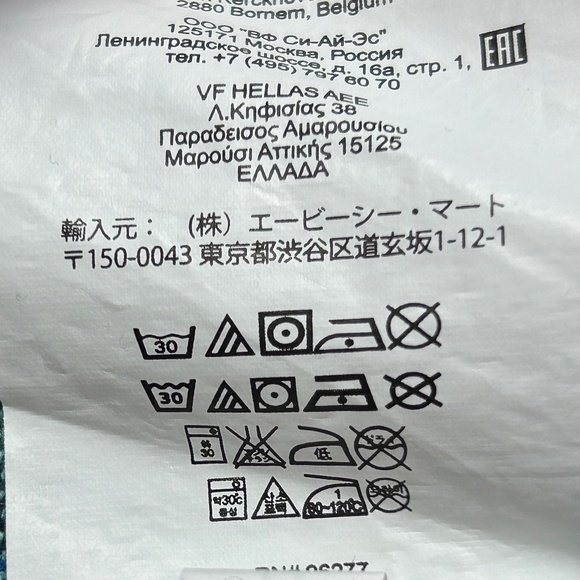 Vans Flannel Long Sleeve Plaid Button Up Shirt - Picture 8 of 11